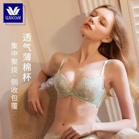 华歌尔Wacoal薄款蕾丝聚拢宽侧收副乳调整形内衣女文胸WB3412图片