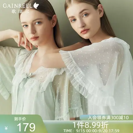 歌瑞尔裸感超柔软亲肤睡衣女舒适透气薄纱舒适居家短袖家居服套装商品大图