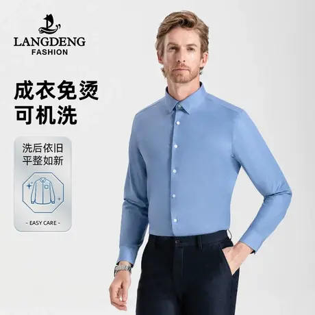 【DP成衣免烫】浪登男士纯棉长袖衬衫23秋冬季易打理商务休闲衬衣商品大图
