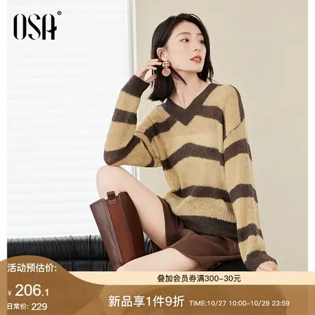 OSA欧莎美拉德穿搭条纹V领撞色针织衫软糯毛衣女秋冬季2023年新款图片