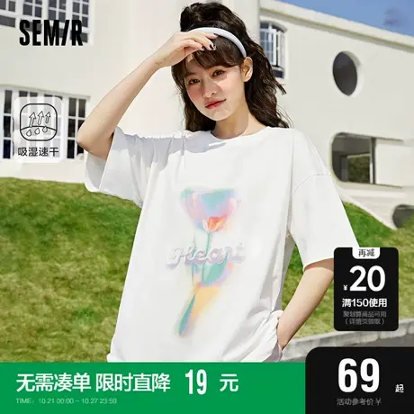 森马短袖T恤女中长款吸湿速干2023夏季新款宽松印花上衣浪漫甜美图片