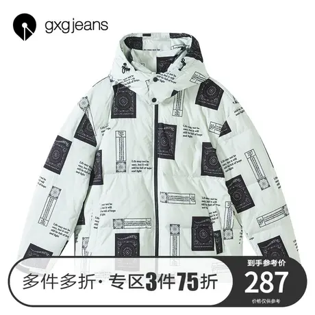清仓gxgjeans男装2021年秋冬新款羽绒服男潮流满印连帽外套图片