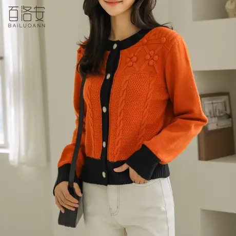 【直播专享】圆领针织开衫女秋新款时尚撞色绞花毛衫上衣长袖外套商品大图