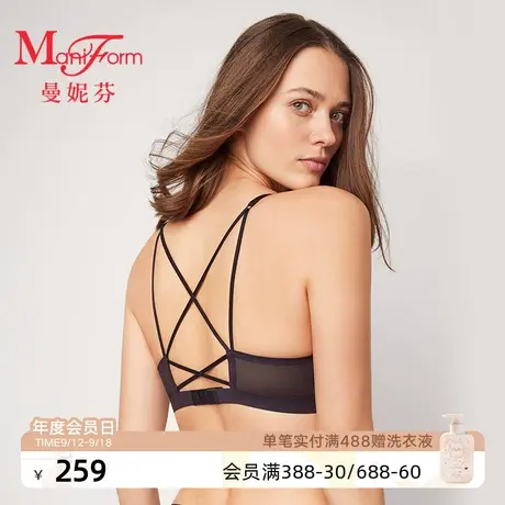 曼妮芬无钢圈性感美背聚拢文胸女士软支撑内衣透气胸罩20812257商品大图