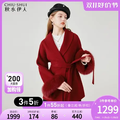 秋水伊人中长款翻领毛呢外套冬季2023年新款女装高级全绵羊毛大衣图片