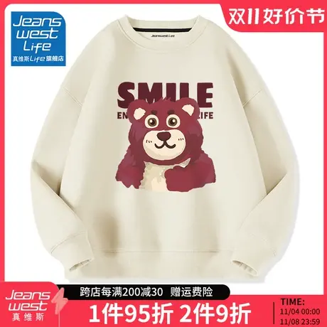 真维斯LIFE草莓熊卫衣女春秋圆领2023新款上衣宽松潮牌情侣春装M图片