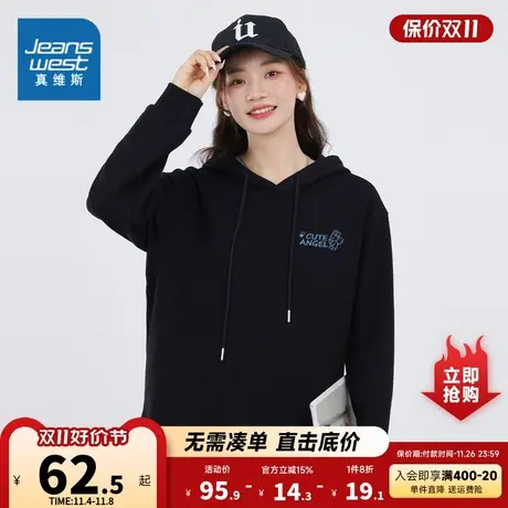 JR真维斯2023冬季新款 可爱印花复合牛奶丝连帽卫衣长袖T恤商品大图