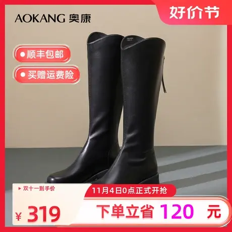 【门店同款】奥康女鞋 2022冬季新款长筒时装靴女士休闲时尚靴子商品大图