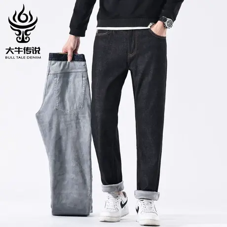 大牛传说冬季加绒加厚保暖黑色牛仔裤男士宽松直筒大码弹力长裤子商品大图