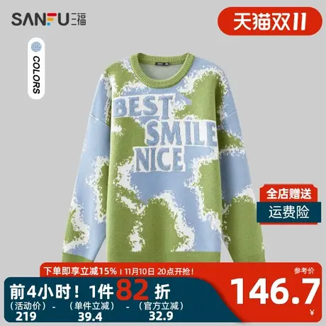 三福2023冬男士满版字母包芯纱毛衣 潮流宽松圆领上衣男478850图片