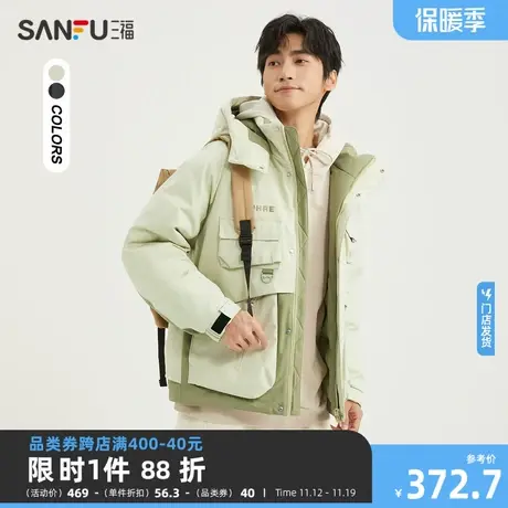 三福2023冬男士假两件多口袋机能短棉衣 户外连帽外套男478862商品大图