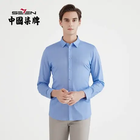 柒牌男装清仓长袖衬衫2022春季商务纯棉透气长衬时尚青年打底衫图片