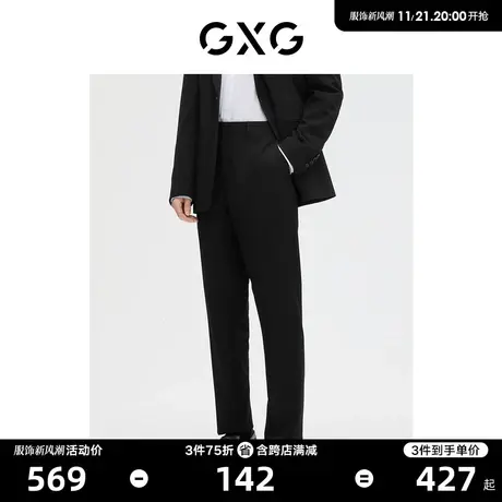 GXG男装商场同款黑色休闲商务套西西裤 2023年春季新品GE1140131L图片