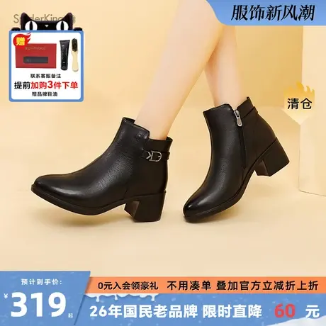 蜘蛛王2024春季新款女鞋靴子百搭圆头粗跟时尚真皮软皮时装短筒靴图片