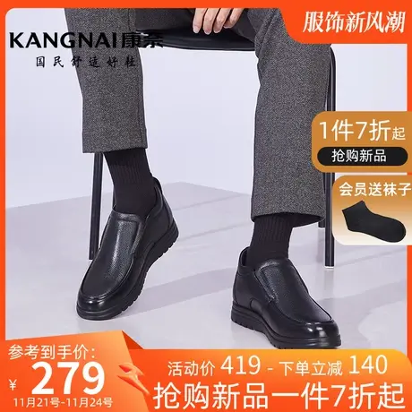 康奈男鞋冬季新款商务休闲皮鞋男士真皮加绒保暖高帮鞋子软底软面商品大图