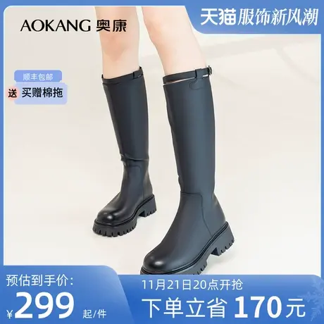 奥康女鞋 2023冬季新款厚底小个子增高长筒骑士靴休闲时装靴子潮商品大图