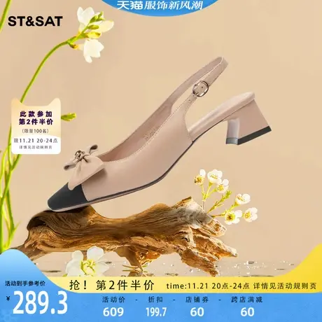 星期六蝴蝶结小单鞋春秋新款女鞋粗跟后空包头凉鞋SS31114447图片
