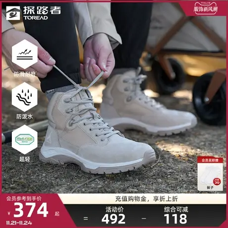 探路者登山鞋男2023秋冬新款户外运动防水防滑耐磨轻量化徒步鞋🌫图片