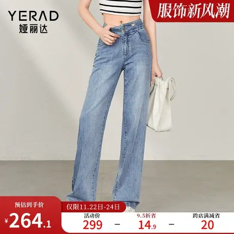高腰阔腿裤女夏季新款直筒牛仔裤宽松大码女裤2023夏季垂感拖地裤图片