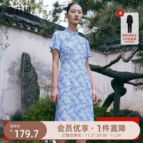 歌莉娅新中式旗袍女气质连衣裙时尚国风夏季蓝色短袖裙1B5R4K09C商品大图