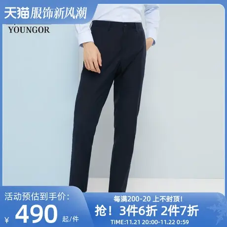 【商场同款】雅戈尔男士长裤春季新款官方商务休闲长裤男S2750商品大图