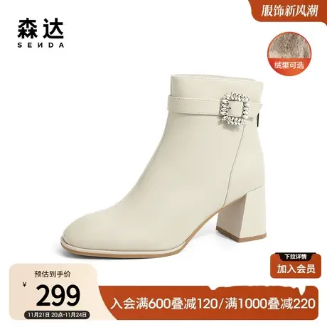 森达时装靴女冬季商场同款保暖皮带扣粗跟短靴SFS01DD2图片