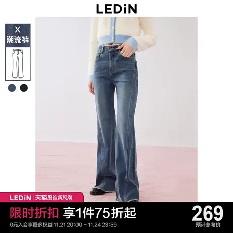 乐町微喇牛仔裤女2023秋冬新款高腰马蹄裤紧身显瘦chic喇叭裤图片
