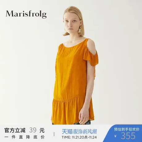 Marisfrolg/玛丝菲尔夏季新款女装漏肩黄色中长款T恤上衣商品大图