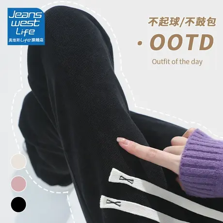 真维斯LIFE黑色宽松阔腿裤女2023新款春秋款运动裤直筒休闲裤子女商品大图