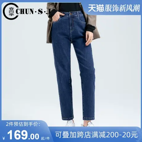 深蓝色直筒牛仔裤女2024年新款春秋显瘦高腰长裤大码弹力烟管裤商品大图