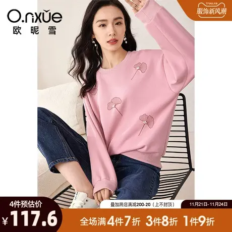 欧昵雪2024春秋新款休闲圆领银杏叶卫衣女长袖宽松设计感套头上衣图片