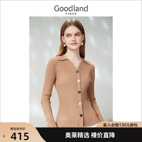 【环保天丝】音儿美地女装2023春季新款修身喇叭袖混纺针织衫开衫图片