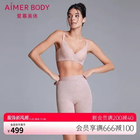 爱慕美体女塑身随型棉质底裆女士高腰短腿提臀塑裤AD330222图片