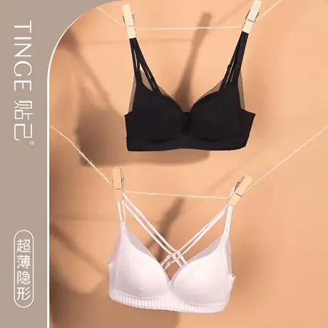 TINGE【夏日甜心含真丝无钢圈文胸】内衣女小胸聚拢美背超薄隐形商品大图