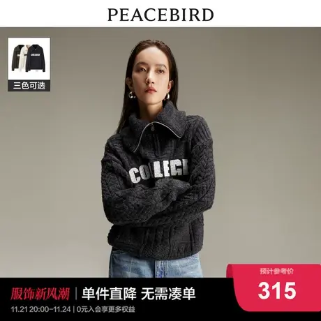 Y太平鸟复古纹样拉链翻领毛衣女2023秋冬打底毛衣针织衫女上衣商品大图