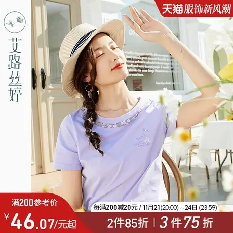艾路丝婷刺绣短袖T恤女2024夏装新款韩版蕾丝镂空上衣圆领棉体恤商品大图