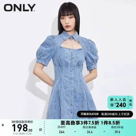 ONLY奥莱夏季A字收腰镂空洋气简约短款泡泡袖牛仔连衣图片