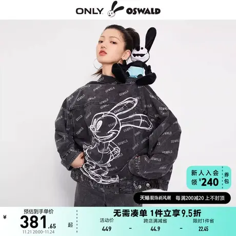 ONLY奥莱2023夏季新款迪士尼奥斯华联名宽松牛仔短款外商品大图