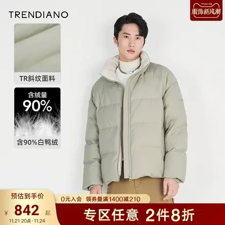 TRENDIANO官方潮牌男装秋冬季新款简约时尚休闲短款羽绒服男外套商品大图