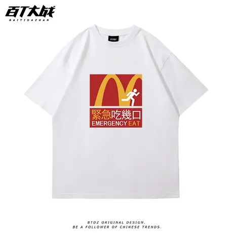 美式搞怪小众别致设计感vintage美式复古黑色短袖T恤2023夏季新款商品大图