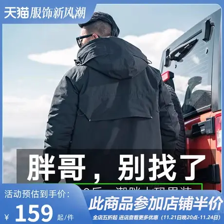 GxxH潮牌大码男装秋冬加肥加大连帽棉服胖子潮胖宽松韩版肥佬棉衣商品大图