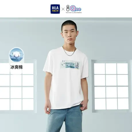HLA/海澜之家2023热卖凉感T恤Qee联名圆领冰爽棉短袖上衣男商品大图