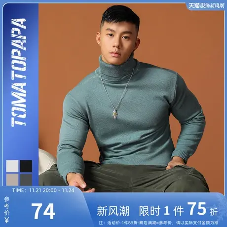TOMATOPAPA欧美青年纯色高领保暖针织毛衣秋季新品运动男潮打底衫商品大图