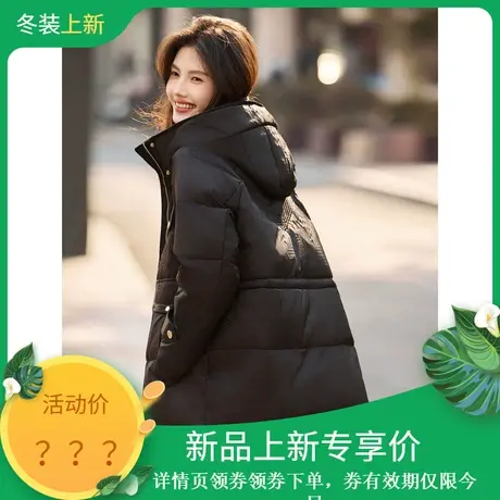 时尚气质羽绒服2023年冬季新款连帽百搭韩版高级感通勤厚款外套图片