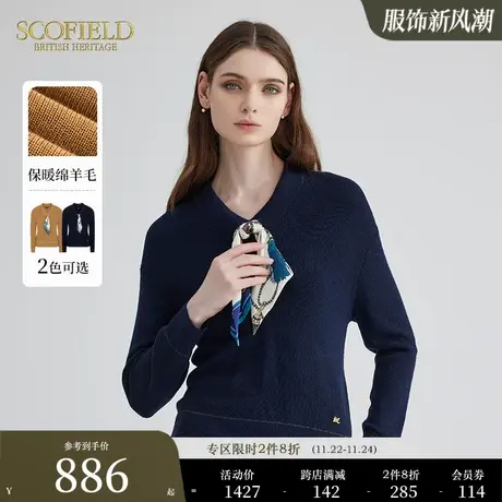 【含羊毛】Scofield女装丝巾领结气质通勤柔软针织衫毛衣秋季新品图片