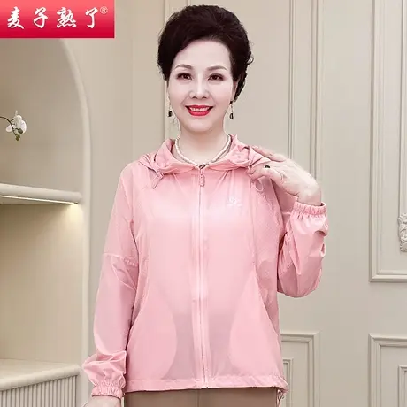 时尚妈妈防晒衣减龄连帽夏装宽松外套休闲中年女装长袖洋气上衣服图片
