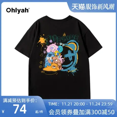 潮牌t恤ins情侣宽松纯棉韩版印花小熊体恤打底上衣短袖女班服定制商品大图