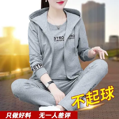 妈妈休闲运动套装女三件套女装新款中年2022秋装卫衣春秋2023春装商品大图
