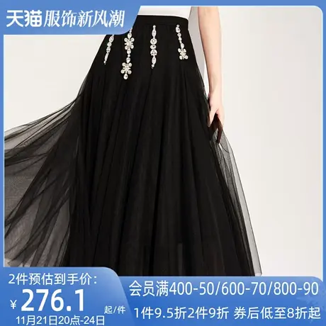 AUI黑色网纱半身裙女2024夏季新款名媛气质设计感小众修身中长裙图片