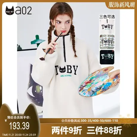 a02潮酷宽松立领卫衣秋冬新品仿羊羔毛卫衣百搭休闲保暖上衣商品大图